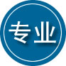 城厢区专业道路救援