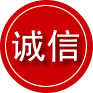 城厢区诚信救援服务