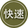 城厢区24小时道路救援