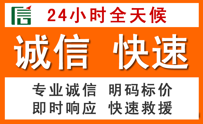 如何制定合理价格策略缓解城厢区道路救援售后压力