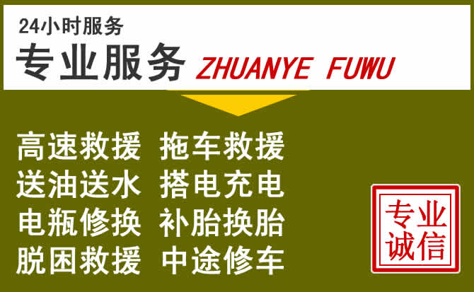 新能源汽车保有量攀升，城厢区道路救援行业未来发展新趋势解析